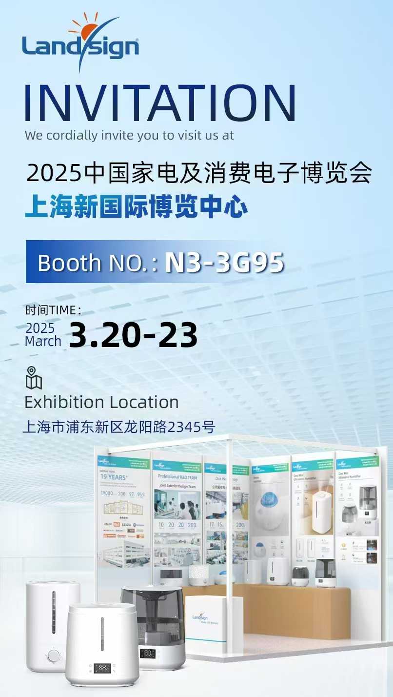 LandSign fará sua estreia na China Home Appliances and Consumer Electronics Expo 2025