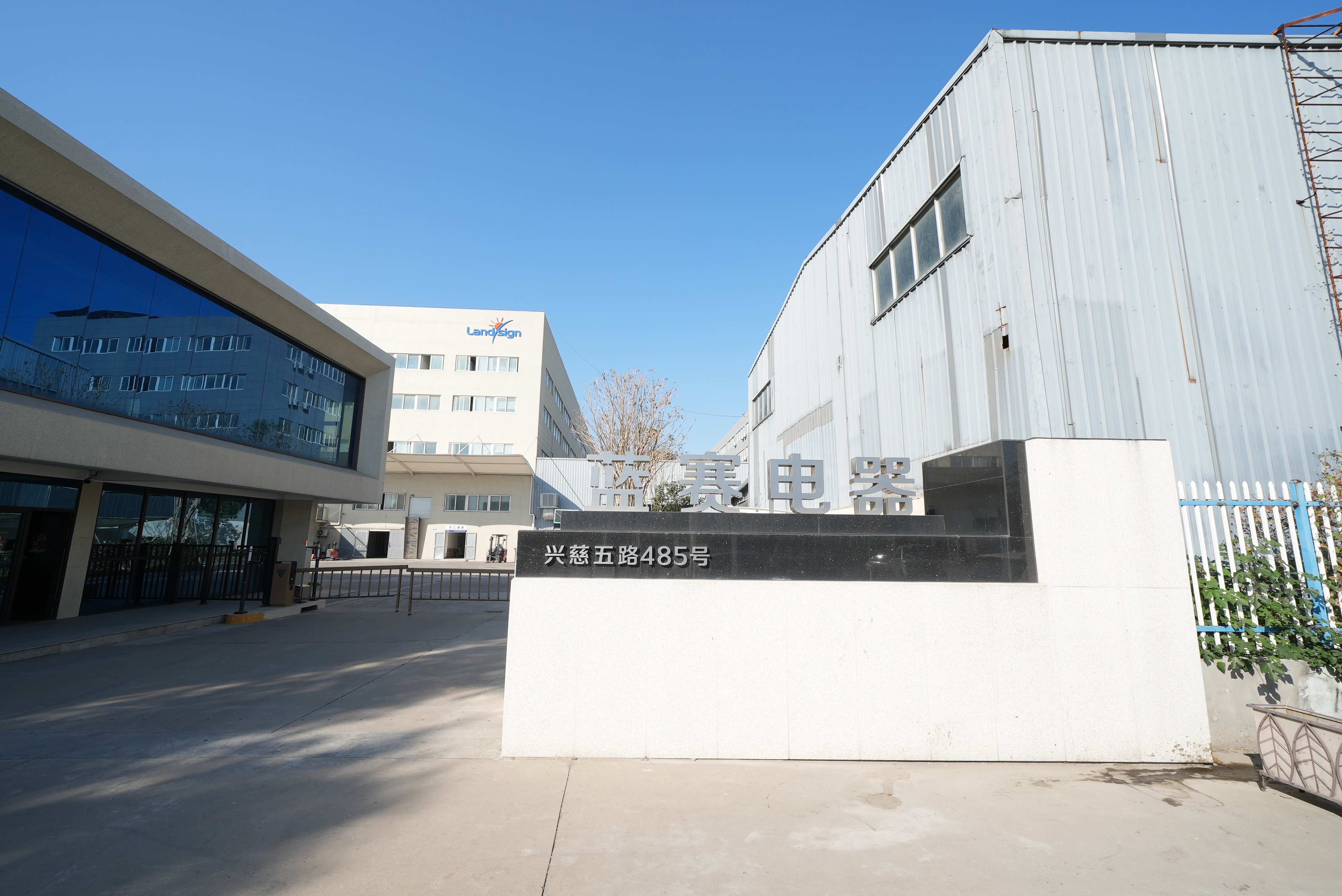 Empresa realiza treinamento de conhecimento sobre certificação de materiais e produtos de embalagem